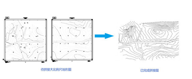 地形图拼接示例.jpg