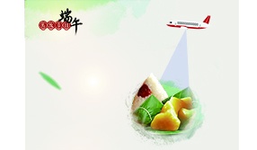 【一览“粽”山小】飞燕遥感祝端午节快乐！