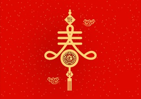 飞燕遥感恭贺——新年快乐！