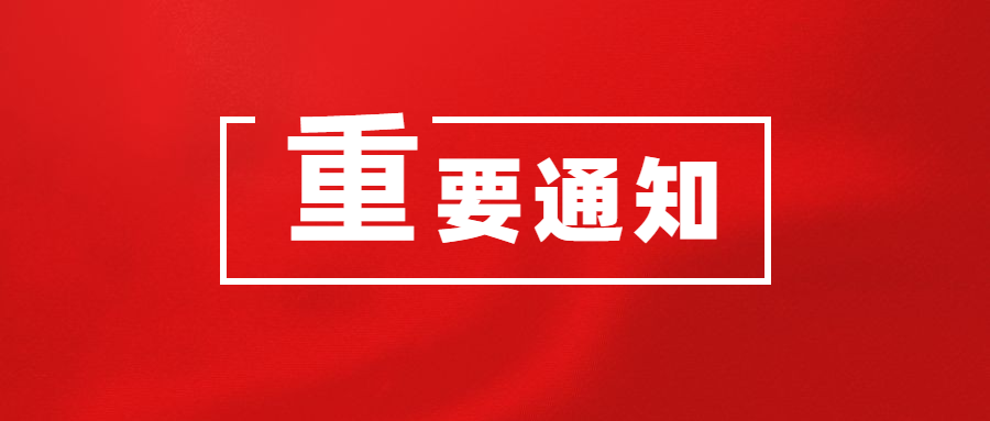 飞燕遥感机载激光LiDAR解决方案将服务于全国自然灾害综合风险普查