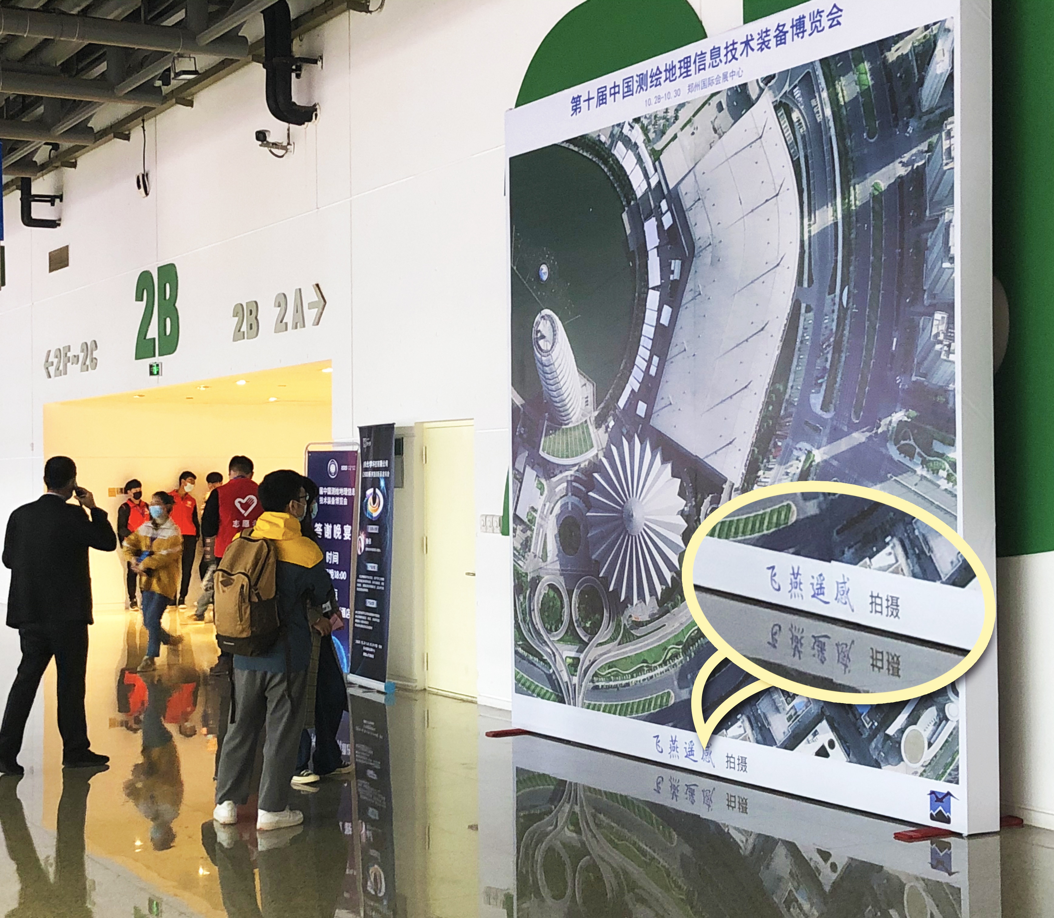 门面担当 智慧领航丨飞燕遥感特别亮相第十届中国测绘地理信息技术装备博览会