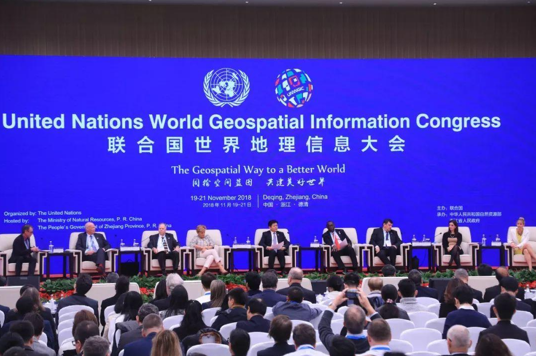 首届联合国世界地理信息大会全面进入“临战状态”