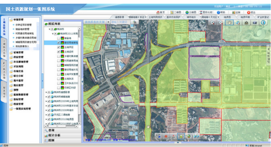 国土一张图信息管理系统