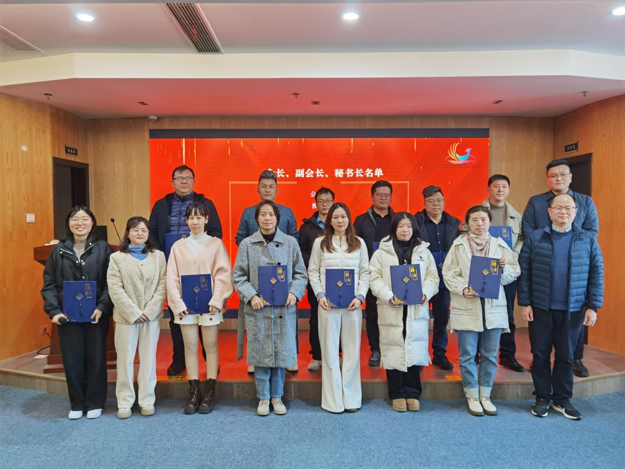 热烈祝贺飞燕遥感副总经理雷存越当选德清地理信息小镇科技工作者学会理事